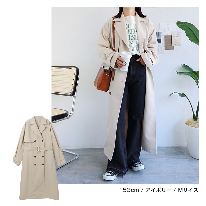 タックスリーブ トレンチ コート レディース ボリューム袖 オーバーサイズ ツイル ロング丈 サイドポケット ベーシック 春 秋 冬【メール便NG】