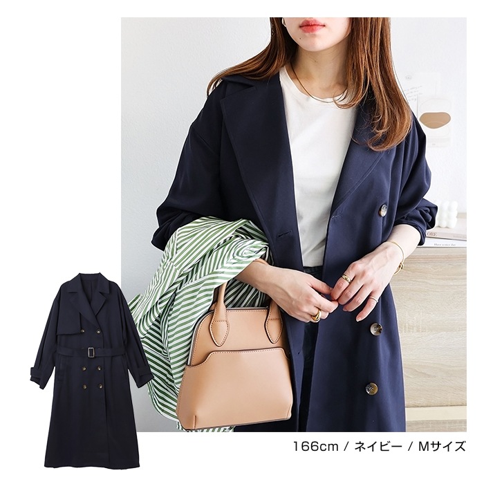 タックスリーブ トレンチ コート レディース ボリューム袖 オーバーサイズ ツイル ロング丈 サイドポケット ベーシック 春 秋 冬【メール便NG】