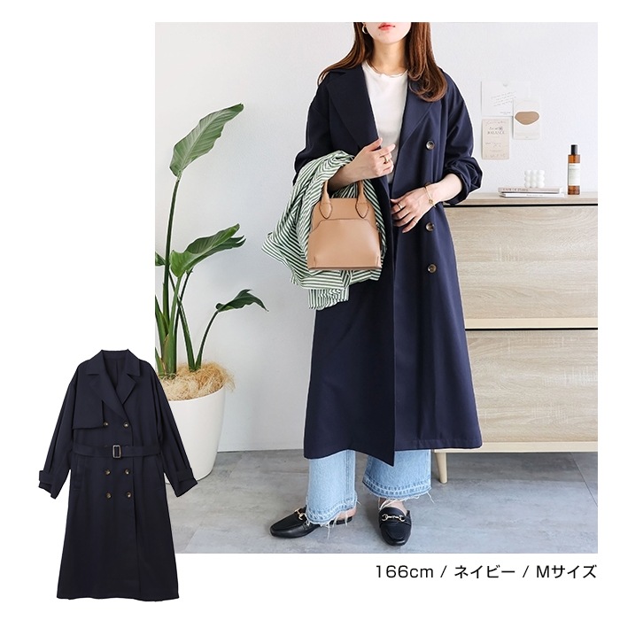 タックスリーブ トレンチ コート レディース ボリューム袖 オーバーサイズ ツイル ロング丈 サイドポケット ベーシック 春 秋 冬【メール便NG】