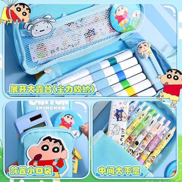 Qoo10] クレヨンしんちゃん 文房具セット ノート