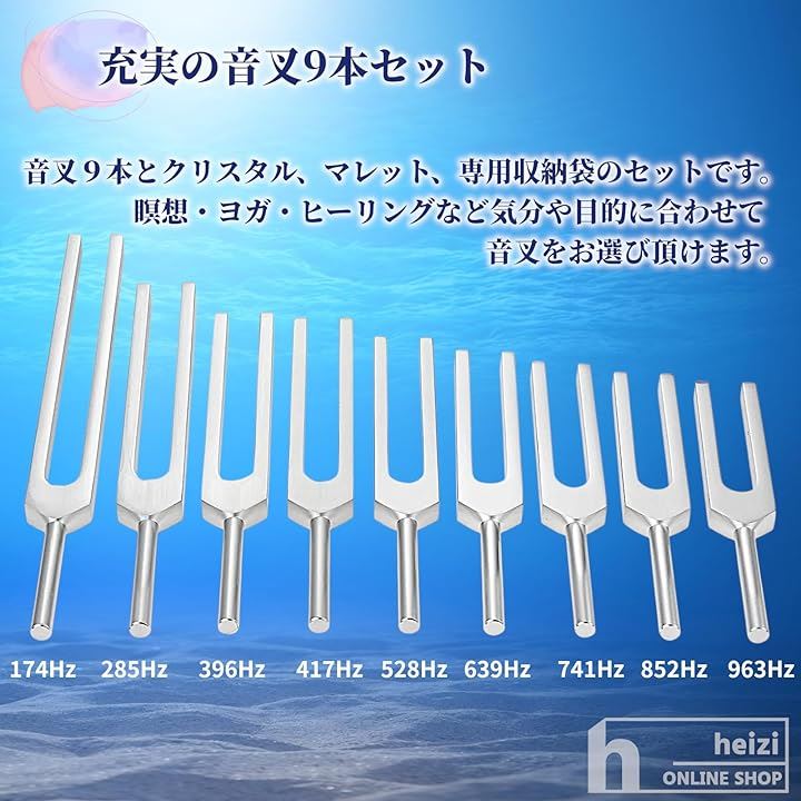 クリスタルチューナー 音叉 9本 水晶 付き セット ヒーリング 癒し 浄化 瞑想 ヨガ( ゴールド) クリスタルチューナー 音叉 9本 水晶 付き セット ヒーリング 癒し 浄化 瞑想 ヨガ( ゴールド)