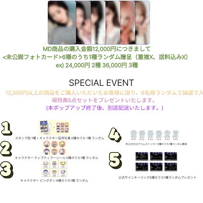 IVE ユジン minive 2025 韓国ポップアップ限定 斜め掛け バッグ IVE ユジン minive 2025 韓国ポップアップ限定 斜め掛け バッグ