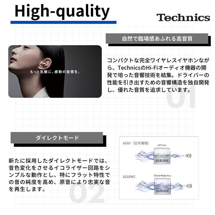 Technics テクニクス ノイズキャンセリング ハイレゾ対応 Bluetooth5.3 EAH-AZ40 完全ワイヤレスイヤホン Technics テクニクス ノイズキャンセリング ハイレゾ対応 Bluetooth5.3 EAH-AZ40 完全ワイヤレスイヤホン