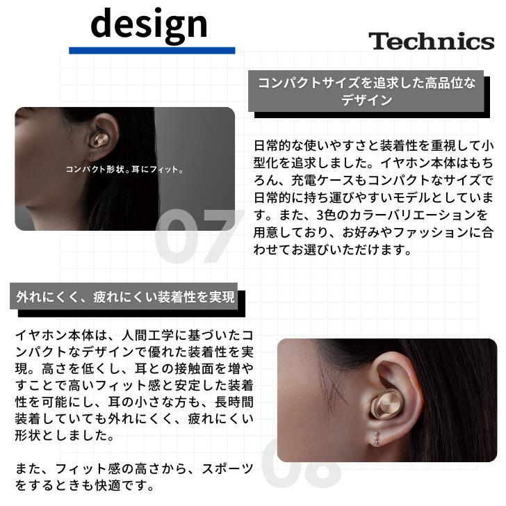 Technics テクニクス ノイズキャンセリング ハイレゾ対応 Bluetooth5.3 EAH-AZ40 完全ワイヤレスイヤホン Technics テクニクス ノイズキャンセリング ハイレゾ対応 Bluetooth5.3 EAH-AZ40 完全ワイヤレスイヤホン
