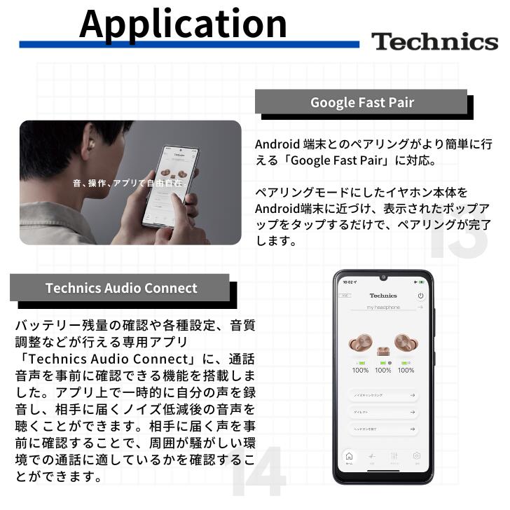 Technics テクニクス ノイズキャンセリング ハイレゾ対応 Bluetooth5.3 EAH-AZ40 完全ワイヤレスイヤホン Technics テクニクス ノイズキャンセリング ハイレゾ対応 Bluetooth5.3 EAH-AZ40 完全ワイヤレスイヤホン