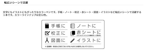 Qoo10] パイロット （まとめ買い）消せるカラーペン フリクシ