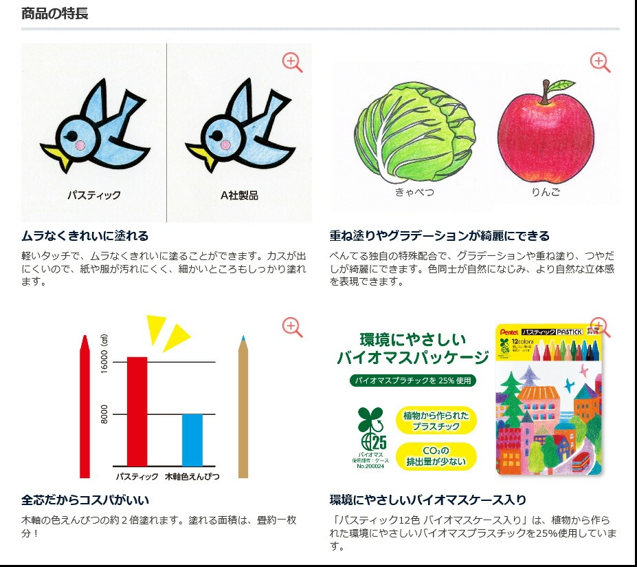 （まとめ買い）パスティック 色えんぴつ 30色 GC1-30D [x3]