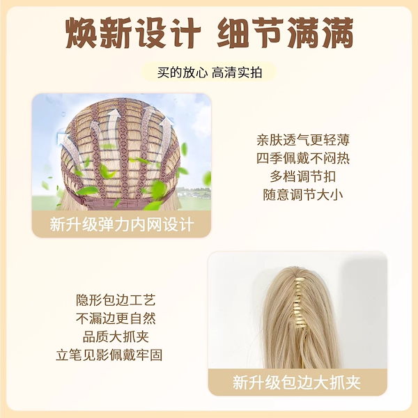 Qoo10] （急速出荷.無.料 ）ロリータかつら女虎