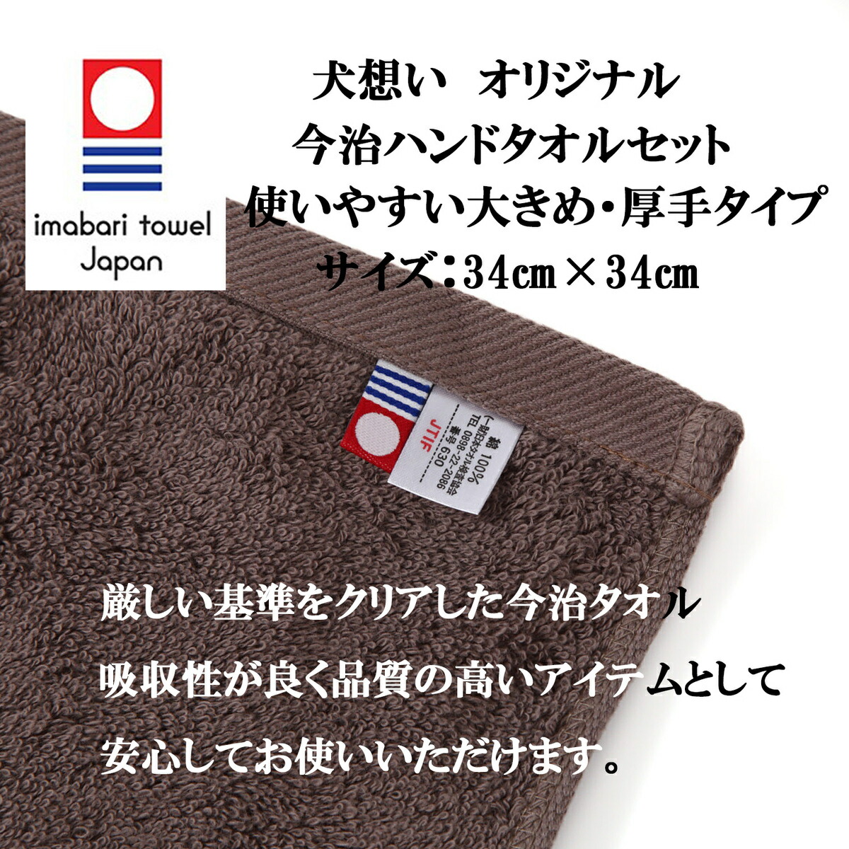 【プレゼント付】ソルビダ グレインフリー チキン 子犬用 1.8kg【犬想いオリジナル今治ハンドタオルセット】【タオルカラー モカ】【正規品】
