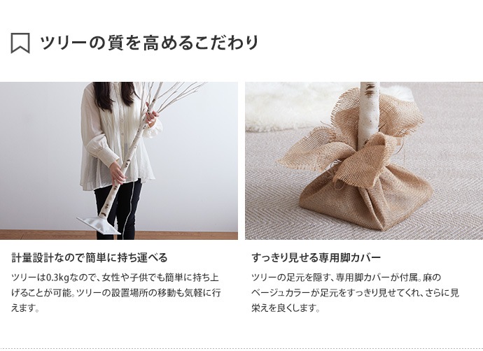 90cm 白樺風ブランチツリー クリスマスツリーXmas おしゃれインテリア オールシーズン ホワイト LEDライトイルミネーション バーチツリー 90cm 白樺風ブランチツリー クリスマスツリーXmas おしゃれインテリア オールシーズン ホワイト LEDライトイルミネーション バーチツリー