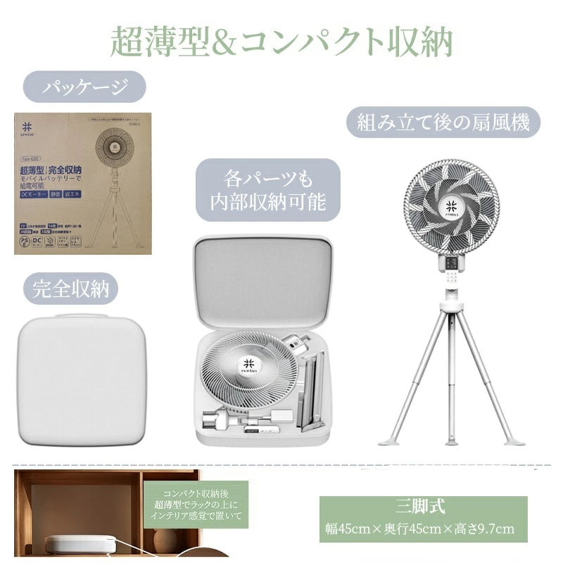 扇風機 屋外 卓上 スタンドファン サーキュレーター サーキュレーター扇風機 持ち運び フィシング DCモーター DC コンパクト 収納 省エネ 静音 マイナスイオン 涼しい 高級