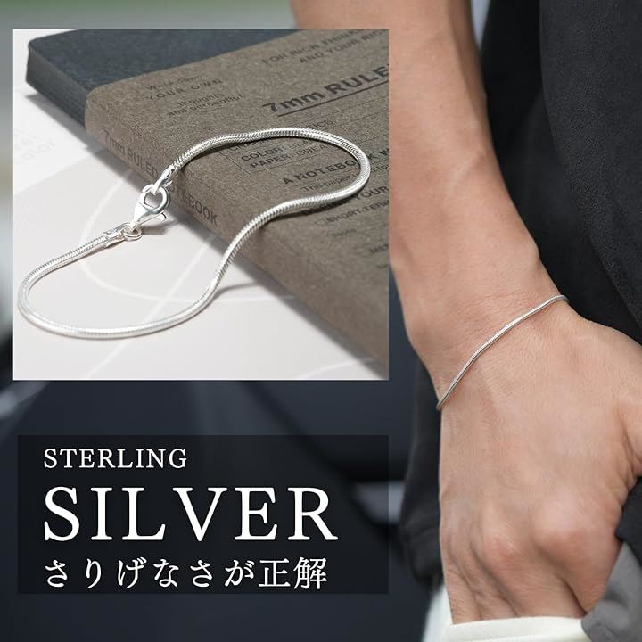 sv925 スネーク チェーン ブレスレット シルバー シンプル スターリングシルバー スネイク 細め 1.5mm メンズ レディース(シルバー, 15cm) sv925 スネーク チェーン ブレスレット シルバー シンプル スターリングシルバー スネイク 細め 1.5mm メンズ レディース(シルバー, 15cm)