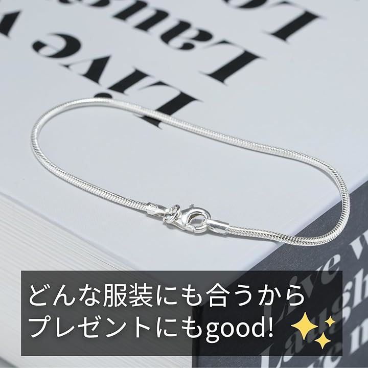 sv925 スネーク チェーン ブレスレット シルバー シンプル スターリングシルバー スネイク 細め 1.5mm メンズ レディース(シルバー, 15cm) sv925 スネーク チェーン ブレスレット シルバー シンプル スターリングシルバー スネイク 細め 1.5mm メンズ レディース(シルバー, 15cm)