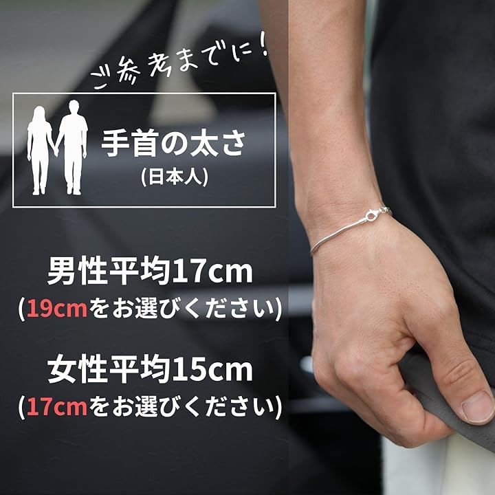 sv925 スネーク チェーン ブレスレット シルバー シンプル スターリングシルバー スネイク 細め 1.5mm メンズ レディース(シルバー, 15cm) sv925 スネーク チェーン ブレスレット シルバー シンプル スターリングシルバー スネイク 細め 1.5mm メンズ レディース(シルバー, 15cm)