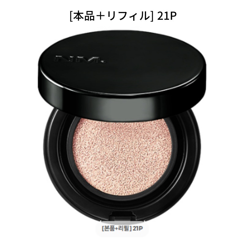 ゼログラビティ カバーアップ クッション 企画 [本品＋リフィル] 21P