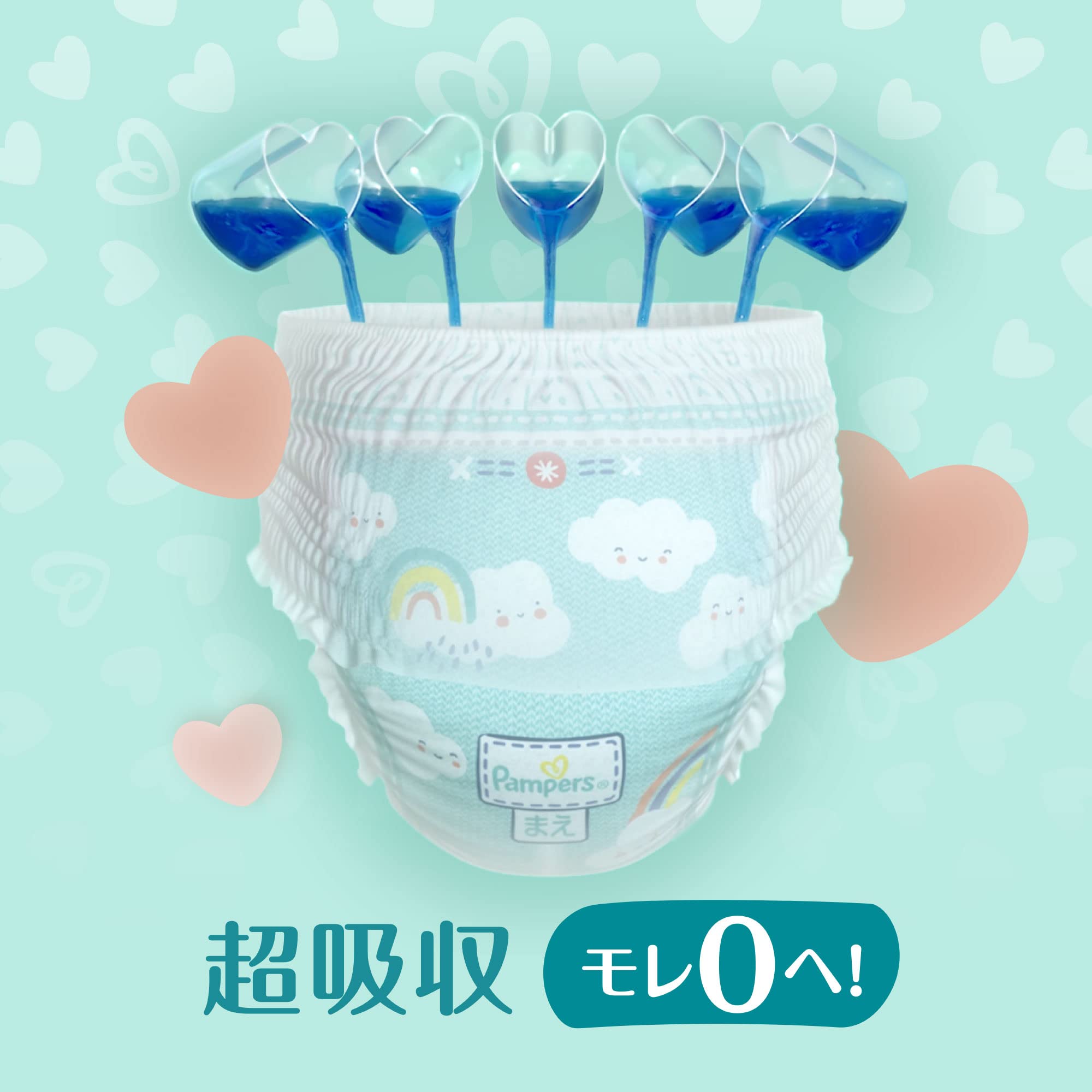 【パンツ Mサイズ】パンパース オムツ 肌へのいちばん 超吸収スリムパンツ (6~12kg) 168枚(42枚x4パック) [ケース品]