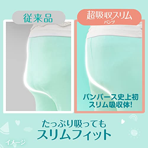 【パンツ Mサイズ】パンパース オムツ 肌へのいちばん 超吸収スリムパンツ (6~12kg) 168枚(42枚x4パック) [ケース品]