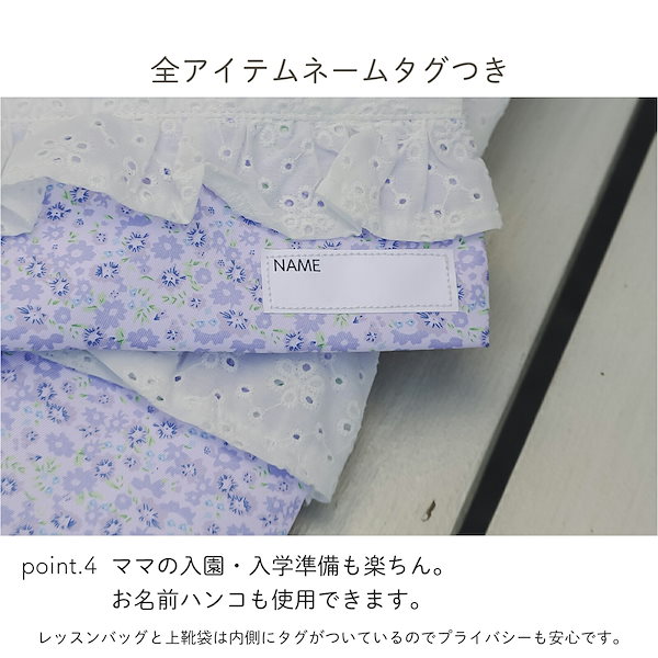 Qoo10] 入園 入学 5点セット 入学セット レッ