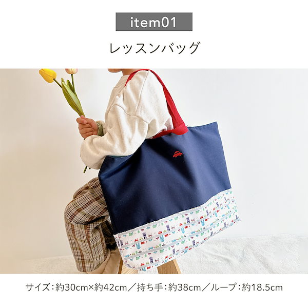 Qoo10] 入園 入学 5点セット 入学セット レッ