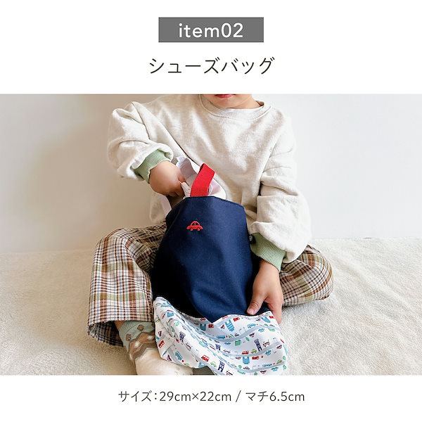 Qoo10] 入園 入学 5点セット 入学セット レッ