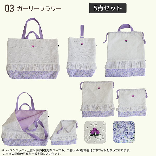 Qoo10] 入園 入学 5点セット 入学セット レッ