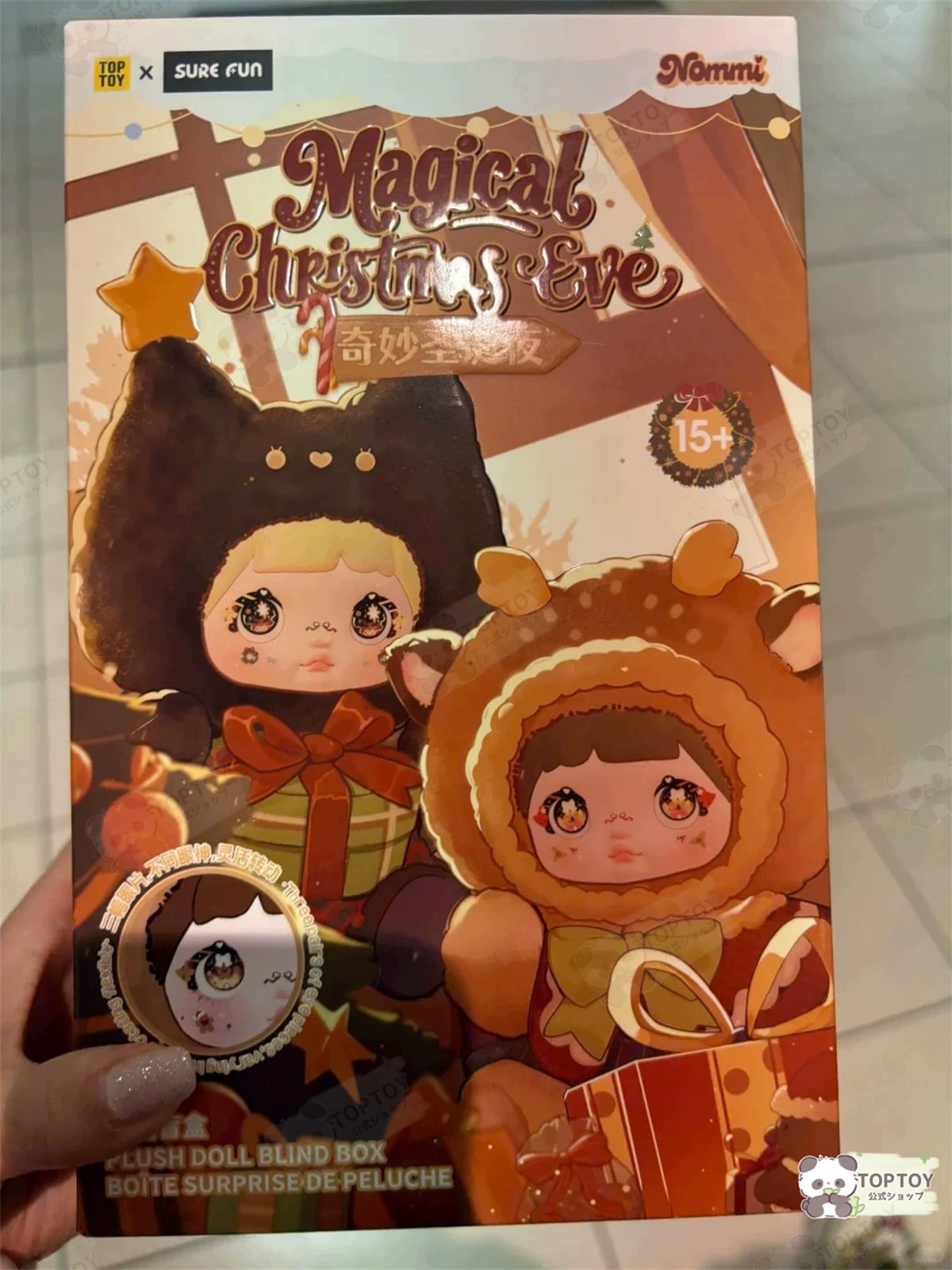 Qoo10] TOPTOY 【公式正規品!】Nommi 糯米儿 奇妙