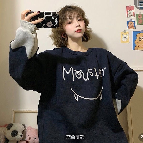 全信頼を寄せる Qoo10] モンスター スウェット オーバーサイズ トレーナー+スウェット