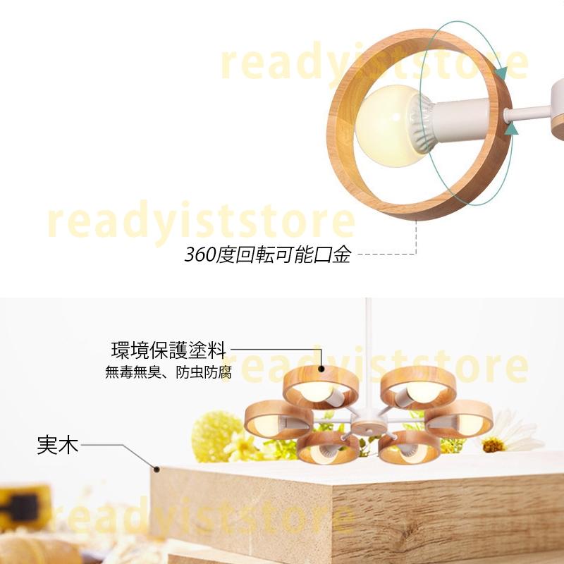 インテリア装飾インテリア照明ライトダイニング リビング シャンデリア 吹き抜け ペンダントライト おしゃれ 北欧 サークル 木製 天井ライト LED対応 玄関 木目調 インテリア照明 天井照明