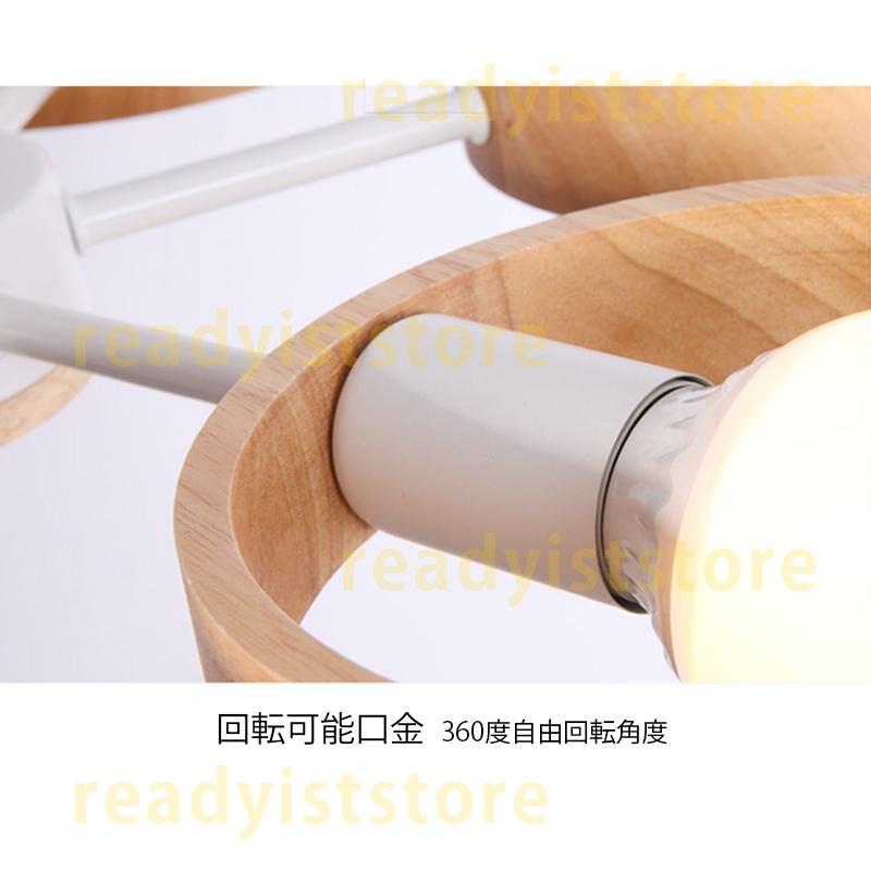 インテリア装飾インテリア照明ライトダイニング リビング シャンデリア 吹き抜け ペンダントライト おしゃれ 北欧 サークル 木製 天井ライト LED対応 玄関 木目調 インテリア照明 天井照明