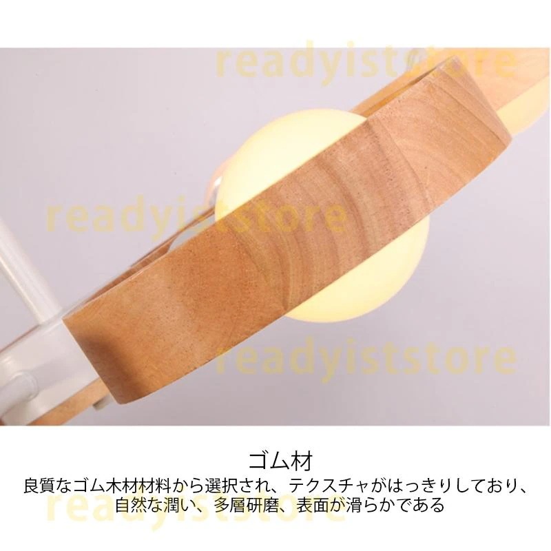 インテリア装飾インテリア照明ライトダイニング リビング シャンデリア 吹き抜け ペンダントライト おしゃれ 北欧 サークル 木製 天井ライト LED対応 玄関 木目調 インテリア照明 天井照明