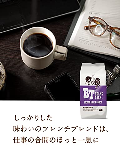 ビーンズトーク フレンチロースト ブレンド 深煎り 2kg (500g*4) (【 豆のまま 】)