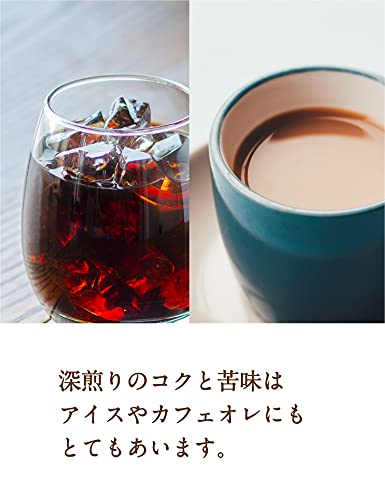 ビーンズトーク フレンチロースト ブレンド 深煎り 2kg (500g*4) (【 豆のまま 】)