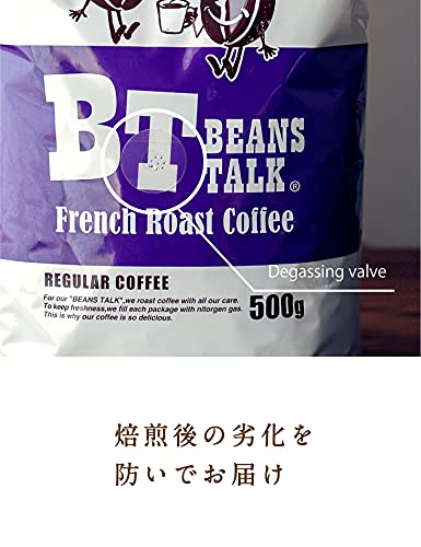 ビーンズトーク フレンチロースト ブレンド 深煎り 2kg (500g*4) (【 豆のまま 】)