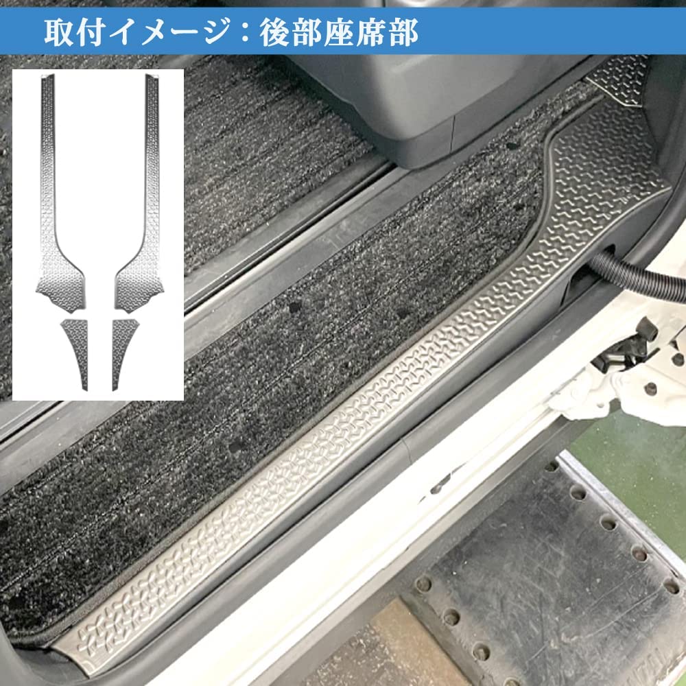 トヨタ 新型ヴォクシー VOXY/ノア NOAH 90系 ドアステップ ガーニッシュ サイドステップガーニッシュ ステップカバープロテクター