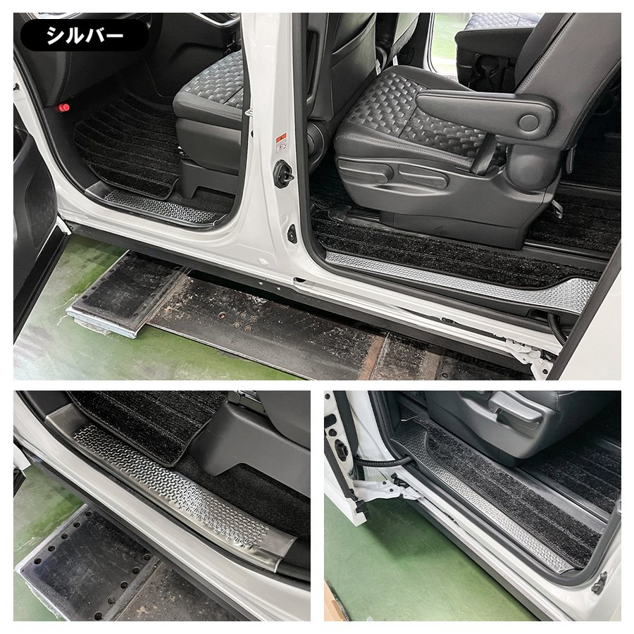 トヨタ 新型ヴォクシー VOXY/ノア NOAH 90系 ドアステップ ガーニッシュ サイドステップガーニッシュ ステップカバープロテクター