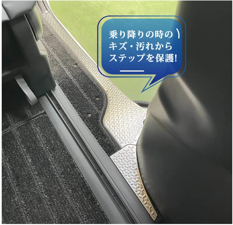 トヨタ 新型ヴォクシー VOXY/ノア NOAH 90系 ドアステップ ガーニッシュ サイドステップガーニッシュ ステップカバープロテクター