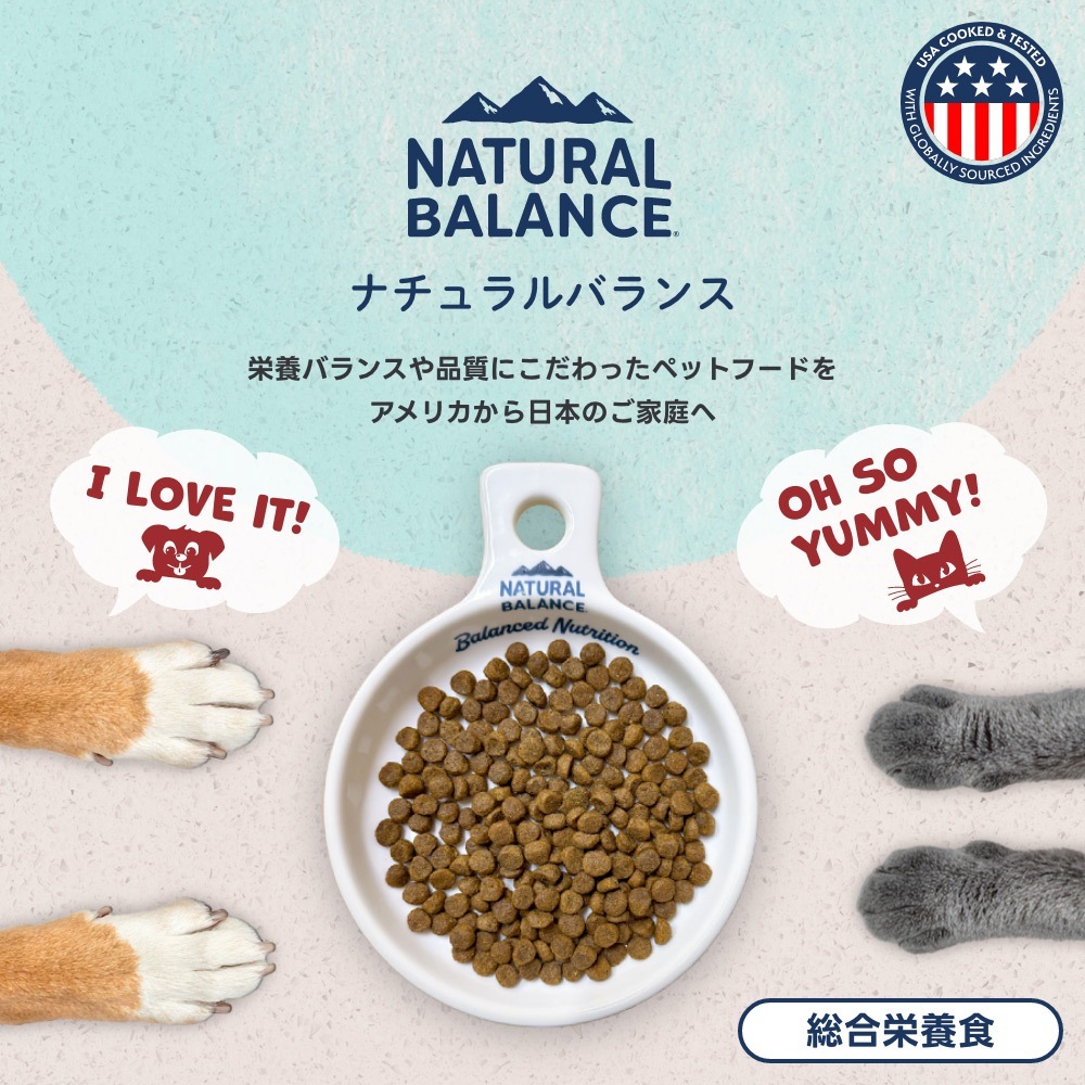 ナチュラルバランス LID RESERVE 成犬用 ダック&ポテトレシピ 小粒 1.8kg 正規品 グレインフリー 総合栄養食 成犬期用 ドッグフード Natural Balance