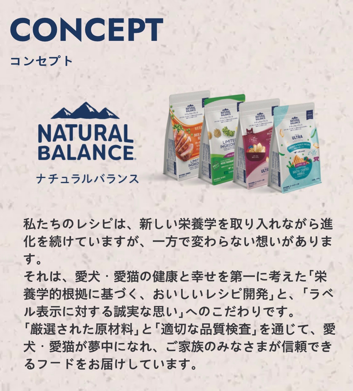 ナチュラルバランス LID RESERVE 成犬用 ダック&ポテトレシピ 小粒 1.8kg 正規品 グレインフリー 総合栄養食 成犬期用 ドッグフード Natural Balance
