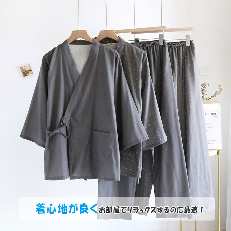 【即納】甚平 作務衣 ルームウエア メンズ じんべい さむえ パジャマ 上下セット 上着 ズボン 薄手 伝統的 和装 甚平風ナイトウエア 部屋着 寝巻き ワンマイルウエア セットアップ 綿 ガーゼ 通 【即納】甚平 作務衣 ルームウエア メンズ じんべい さむえ パジャマ 上下セット 上着 ズボン 薄手 伝統的 和装 甚平風ナイトウエア 部屋着 寝巻き ワンマイルウエア セットアップ 綿 ガーゼ 通