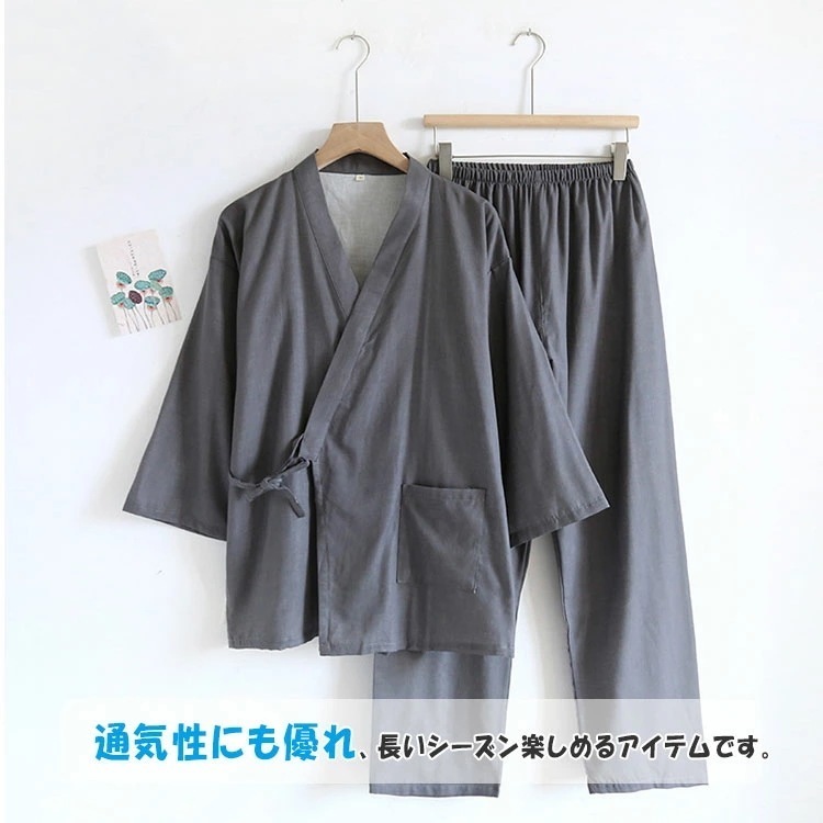 【即納】甚平 作務衣 ルームウエア メンズ じんべい さむえ パジャマ 上下セット 上着 ズボン 薄手 伝統的 和装 甚平風ナイトウエア 部屋着 寝巻き ワンマイルウエア セットアップ 綿 ガーゼ 通 【即納】甚平 作務衣 ルームウエア メンズ じんべい さむえ パジャマ 上下セット 上着 ズボン 薄手 伝統的 和装 甚平風ナイトウエア 部屋着 寝巻き ワンマイルウエア セットアップ 綿 ガーゼ 通