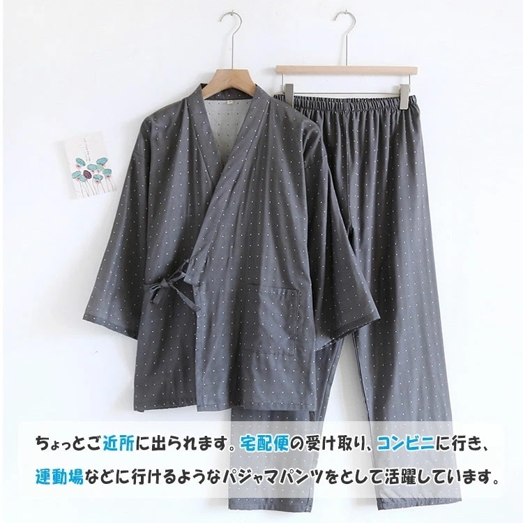 【即納】甚平 作務衣 ルームウエア メンズ じんべい さむえ パジャマ 上下セット 上着 ズボン 薄手 伝統的 和装 甚平風ナイトウエア 部屋着 寝巻き ワンマイルウエア セットアップ 綿 ガーゼ 通 【即納】甚平 作務衣 ルームウエア メンズ じんべい さむえ パジャマ 上下セット 上着 ズボン 薄手 伝統的 和装 甚平風ナイトウエア 部屋着 寝巻き ワンマイルウエア セットアップ 綿 ガーゼ 通