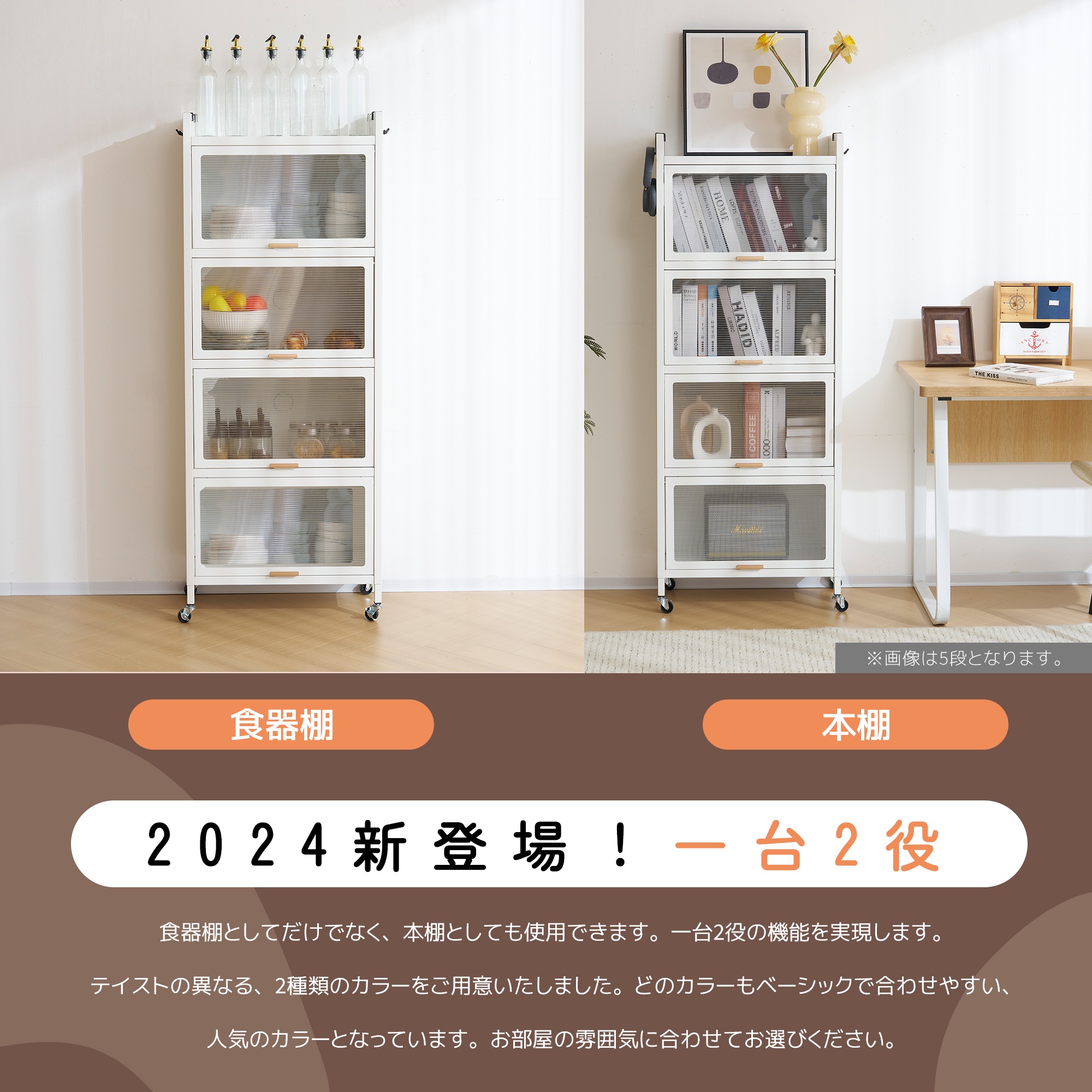 食器棚 キッチン収納 オープンラック本棚収納棚大容量透明扉5段付 防塵収納ラック 食器棚 キッチン収納 オープンラック キッチンラック 5段 本棚 収納棚