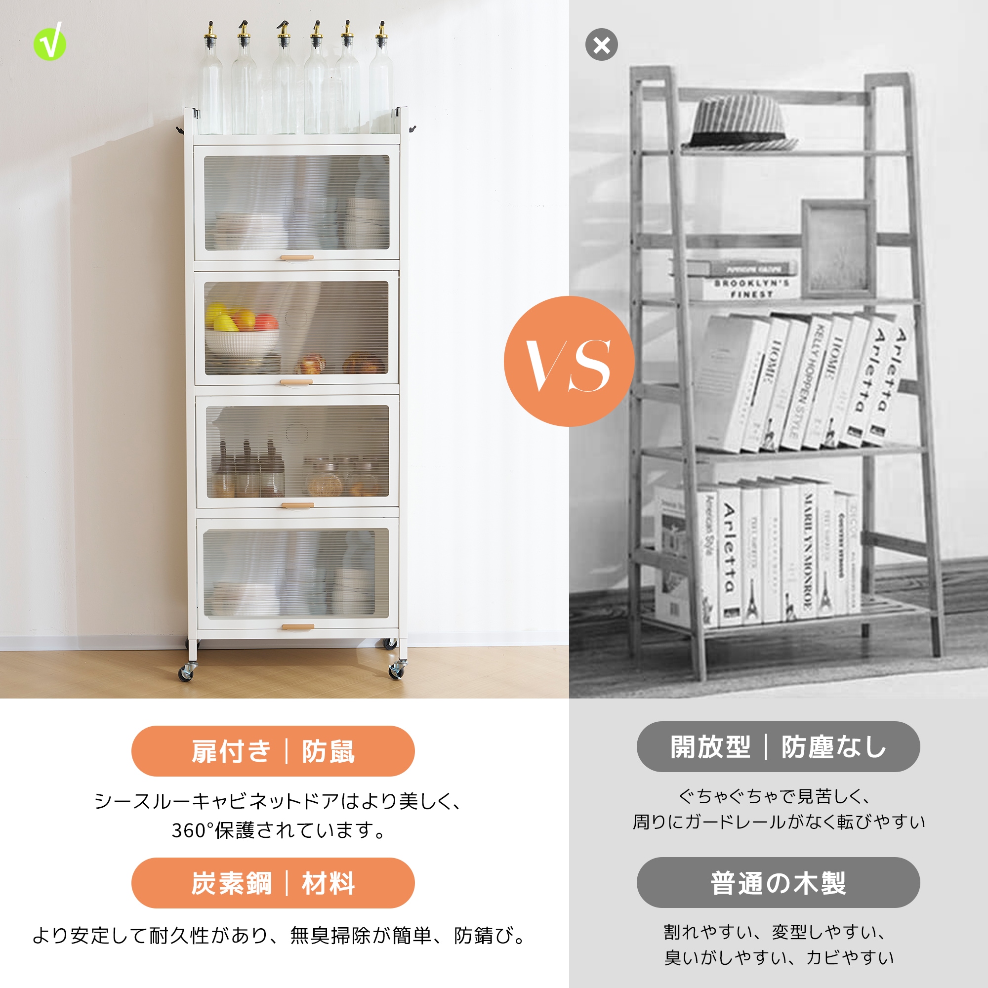 食器棚 キッチン収納 オープンラック キッチンラック 5段 本棚 収納棚