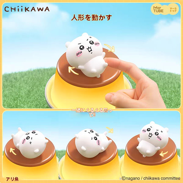 Qoo10] メイソウ 公式正規品 プリン型ナイトライト ベッド
