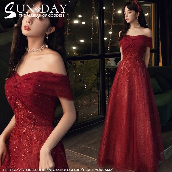 夏品パーティードレスワンピースウェディングドレス結婚式成人式パーティードレスエレガントエンパイア誕生 夏品パーティードレスワンピースウェディングドレス結婚式成人式パーティードレスエレガントエンパイア誕生