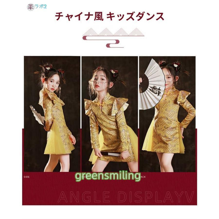 キッズダンス 衣装 ドレス ワンピース チャイナドレス 女の子 子供服 キッズダンス衣装 女の子 チアガール ダンス 衣装 キッズ ダンス 衣装 演出服 舞台服 100 1