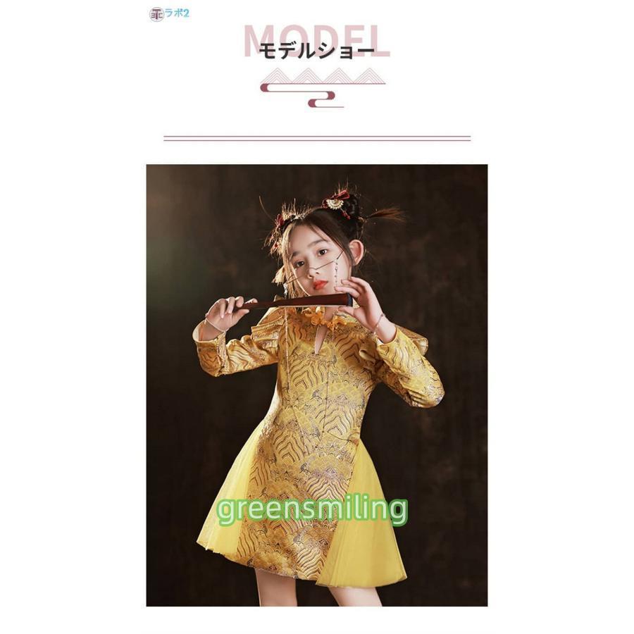キッズダンス 衣装 ドレス ワンピース チャイナドレス 女の子 子供服 キッズダンス衣装 女の子 チアガール ダンス 衣装 キッズ ダンス 衣装 演出服 舞台服 100 1