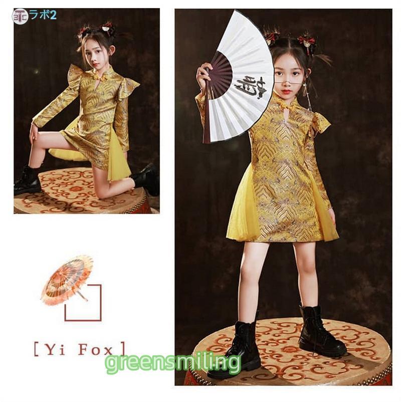 キッズダンス 衣装 ドレス ワンピース チャイナドレス 女の子 子供服 キッズダンス衣装 女の子 チアガール ダンス 衣装 キッズ ダンス 衣装 演出服 舞台服 100 1