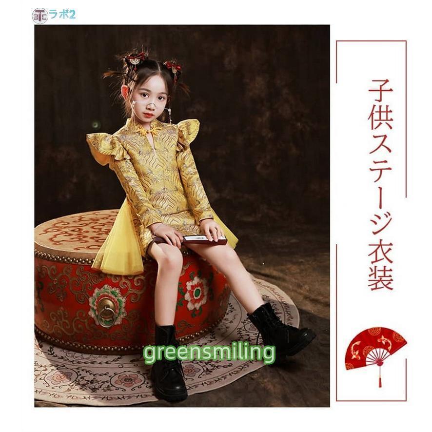 キッズダンス 衣装 ドレス ワンピース チャイナドレス 女の子 子供服 キッズダンス衣装 女の子 チアガール ダンス 衣装 キッズ ダンス 衣装 演出服 舞台服 100 1
