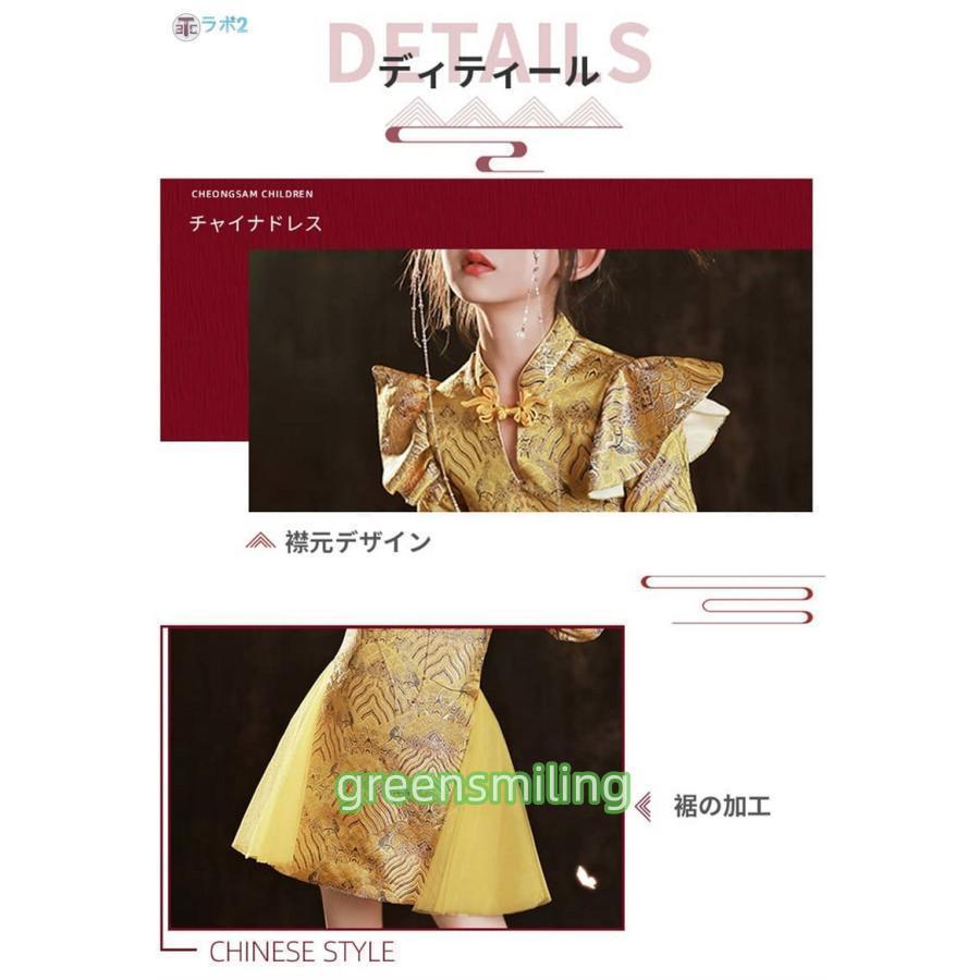 キッズダンス 衣装 ドレス ワンピース チャイナドレス 女の子 子供服 キッズダンス衣装 女の子 チアガール ダンス 衣装 キッズ ダンス 衣装 演出服 舞台服 100 1